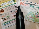 20150730214845939.jpg