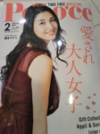 20170131224513065.jpg
