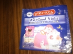 20171223175531520.jpg